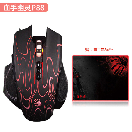 手感一流，電競利器！雙飛燕逆戰宏編鼠標僅售199元