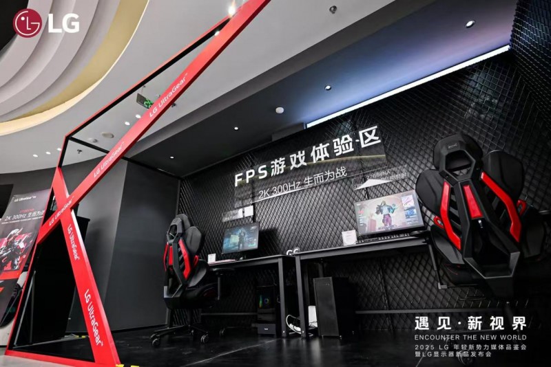 遇見·新視界 LG UltraGear電競顯示器全景式體驗，多款新品陸續登場引領電競信息科技潮流